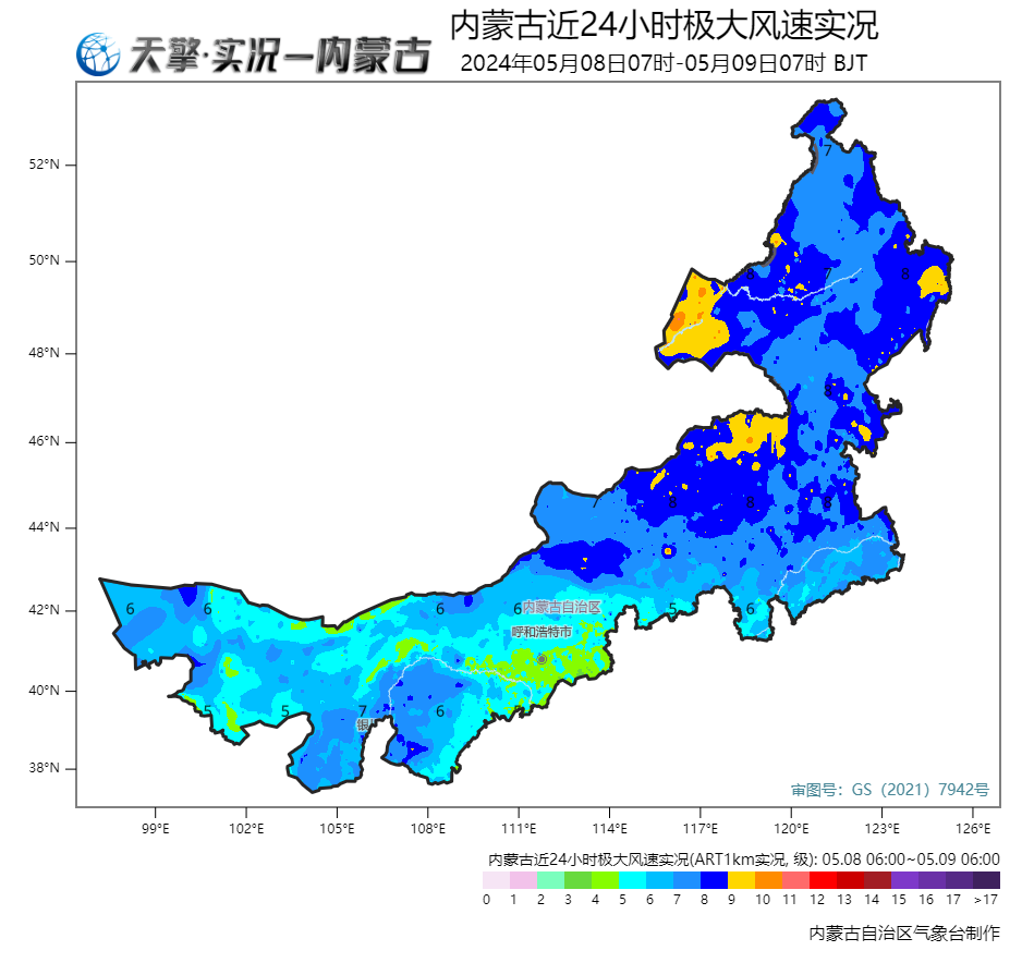 内蒙古自治区年降水量图片