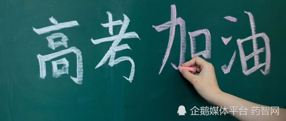 ai制药「金榜题名」时