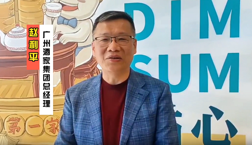 跨越重洋的相会!在北爱尔兰"打卡"广州地标