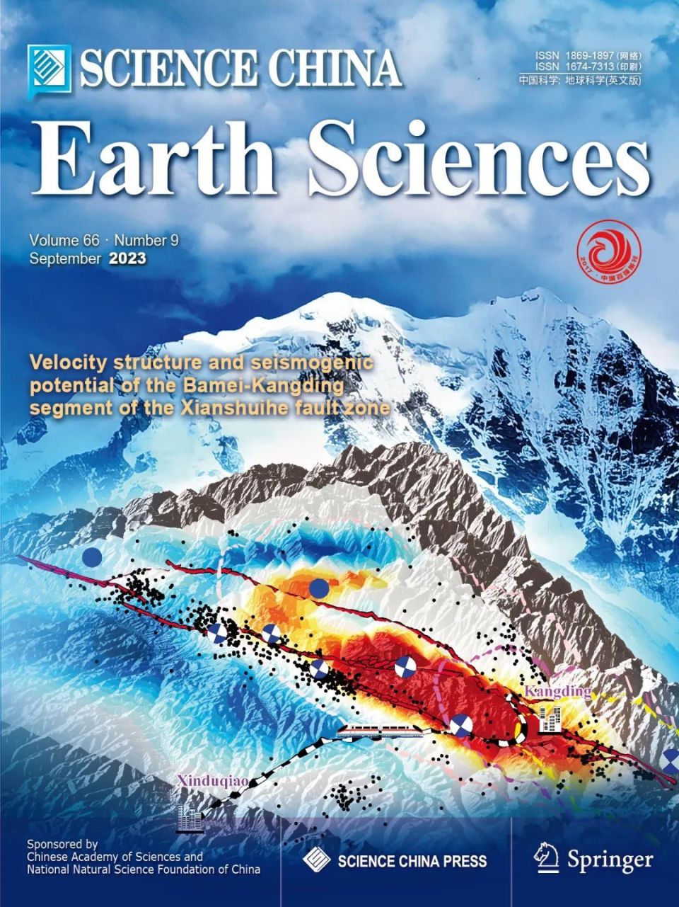 发现科学之美,精彩封面来袭 | 2023年9月