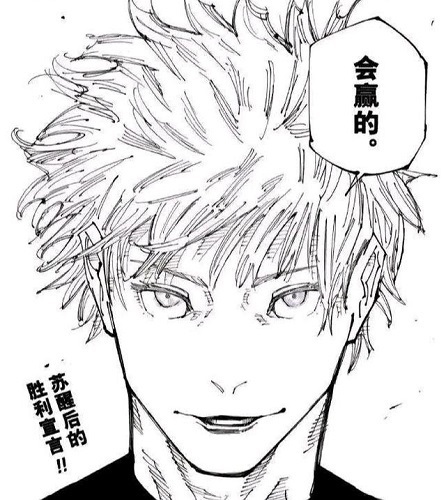 从巅峰开局到抽象小丑,《咒术回战》究竟发生了什么?