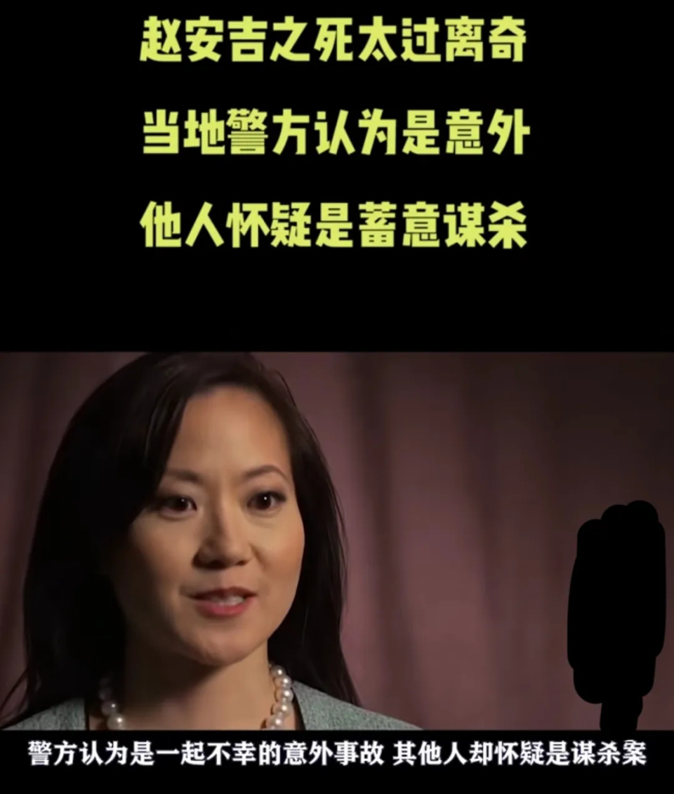 外传麦康奈尔与川普关系不睦要知道,此前,赵安吉那个在美