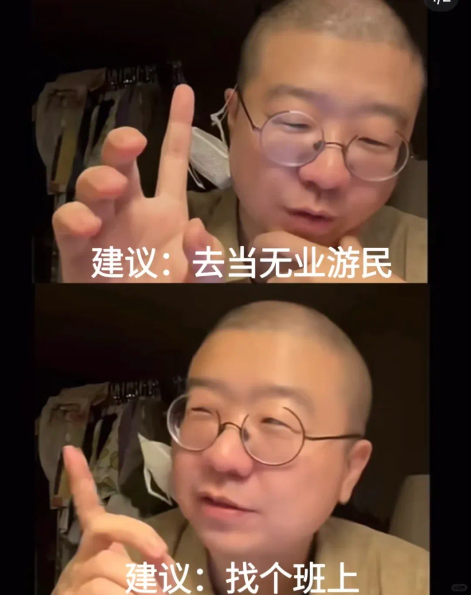 李诞，在离开脱口秀之后_腾讯新闻