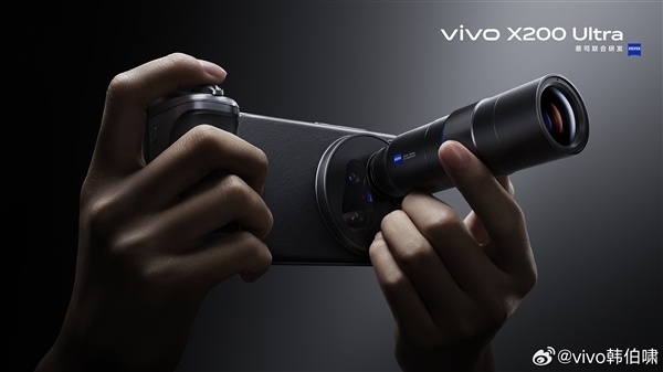 终极演唱会神器！vivo X200 Ultra长焦增距镜影像套装今日开售：1699元