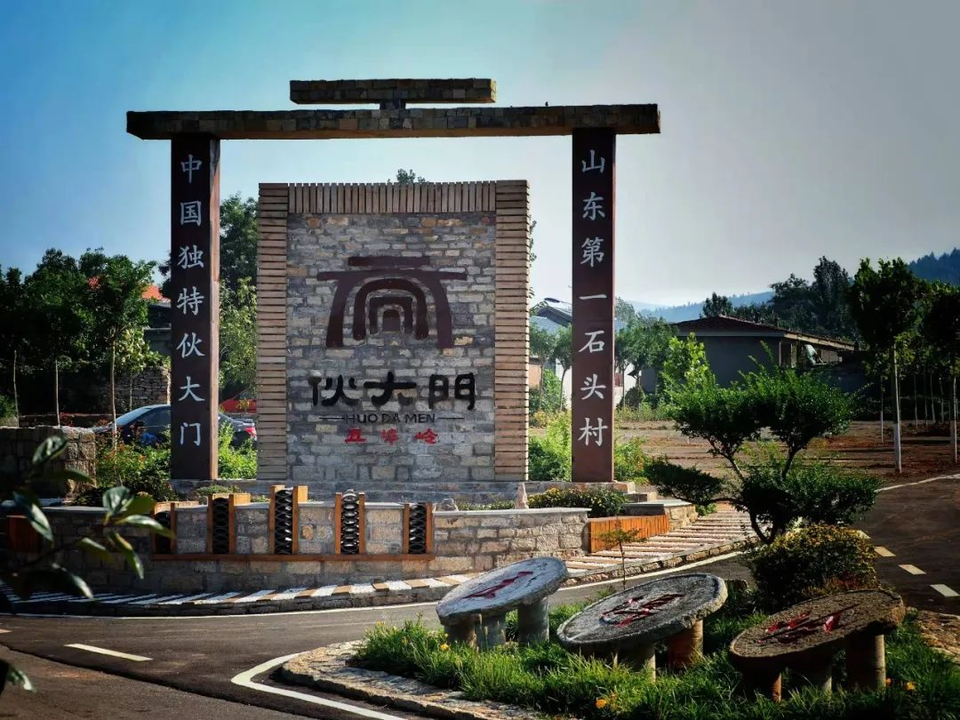 肥城文旅盛宴度佳节