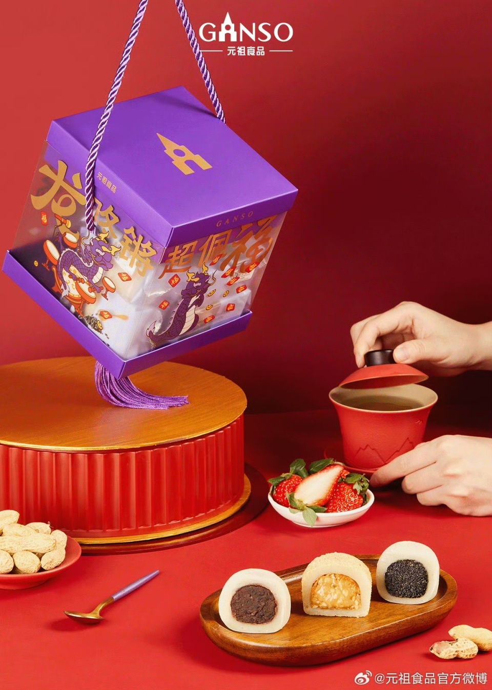 元祖股份(603886.SS)研发投入与长期竞争力深度分析