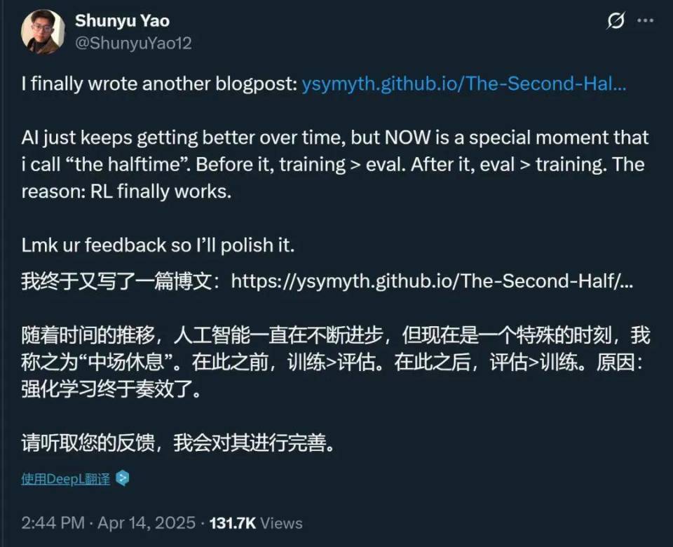 姚顺雨离职OpenAI，「亿元入职腾讯」传闻引爆AI圈，鹅厂辟谣了_腾讯新闻