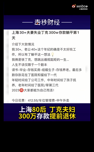 给大家科普一下猿辅导组长工资2023已更新(今日/网易)v2.6.10