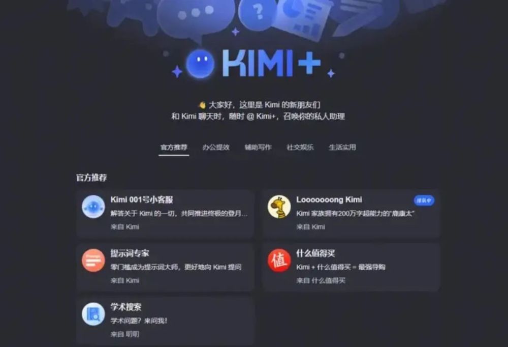 GPU云巨头CoreWeave融资11亿美元，微软与可口可乐达成11亿美元合作，“AI教母”李飞飞投身AI创业｜每周AI世界观 · 原文图片 13
