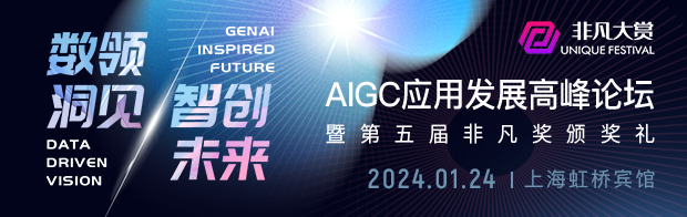特稿：AI Agent引领流程自动化革命，探索“企业管理”与“ToB软件”面临的颠覆性未来 · 原文图片 1