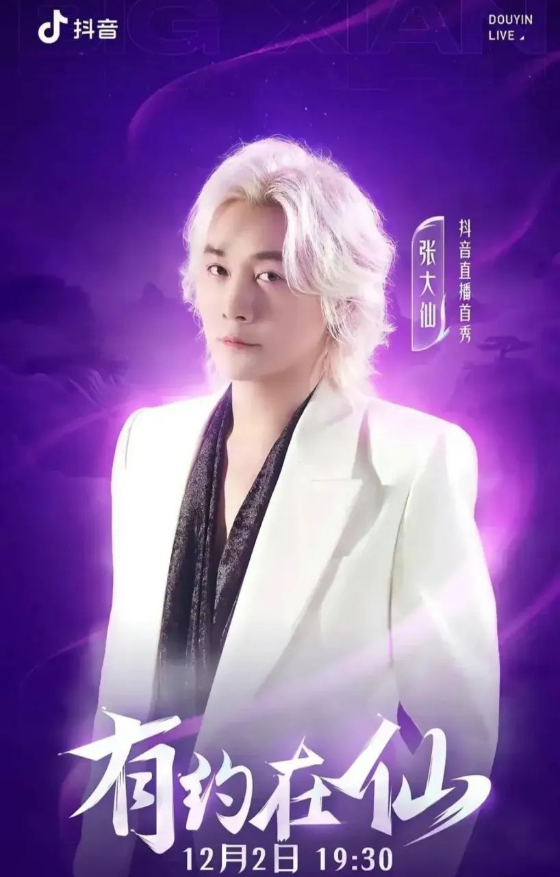 儒意2.59亿收购有爱互娱,腾讯与字节的游戏棋局行至中场