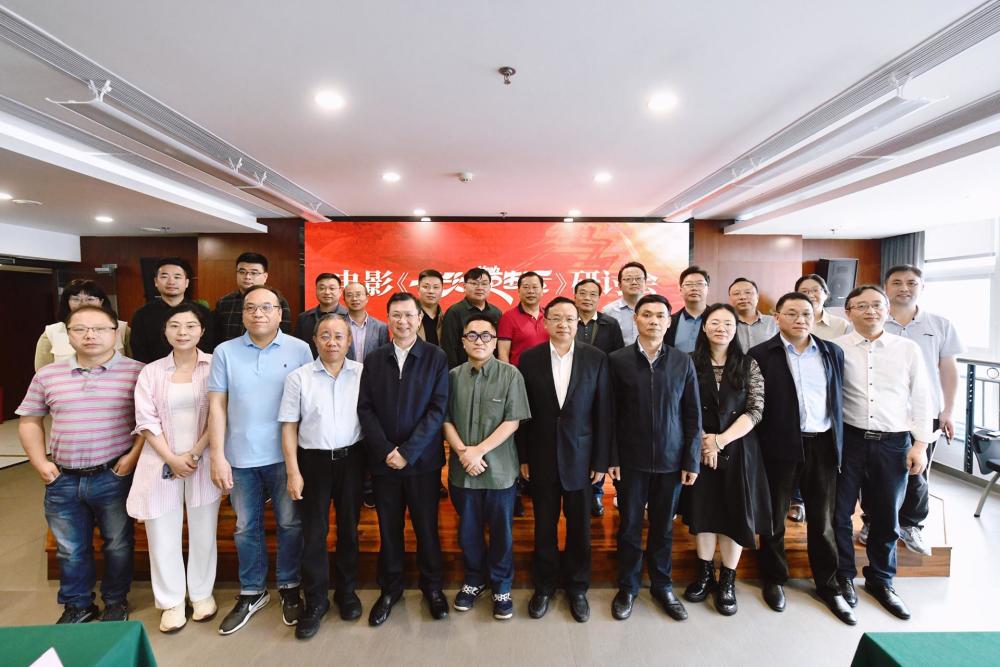 "电影 文旅"的双向奔赴,电影《长沙夜生活》研讨会在湘举办_腾讯新闻