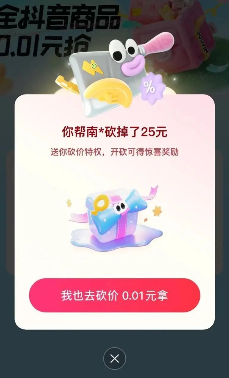 知名作家吐槽上热搜:是会员都不能跳过_腾讯新闻