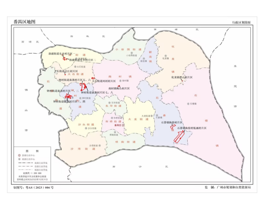 番禺镇街地图图片