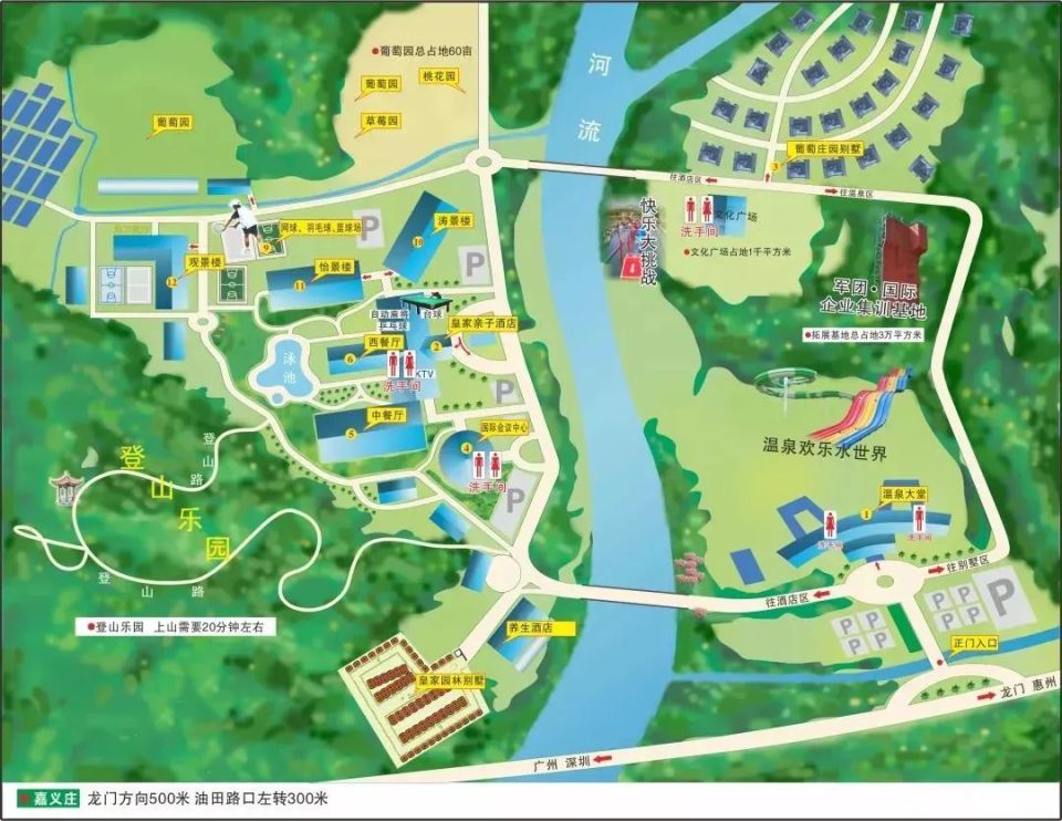 惠州南昆山大观园酒店598元2大2小入住高级双床房泡高硅酸钙温矿泉玩