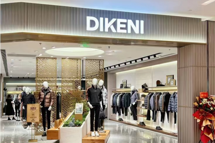 迪柯尼ipo募资7亿背后:闭店裁员下,仍欲扩张百余家门店