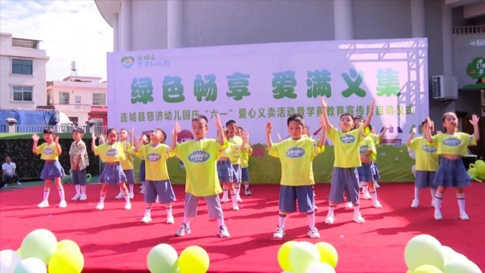 慈济幼儿园举办庆"六一"爱心义卖活动