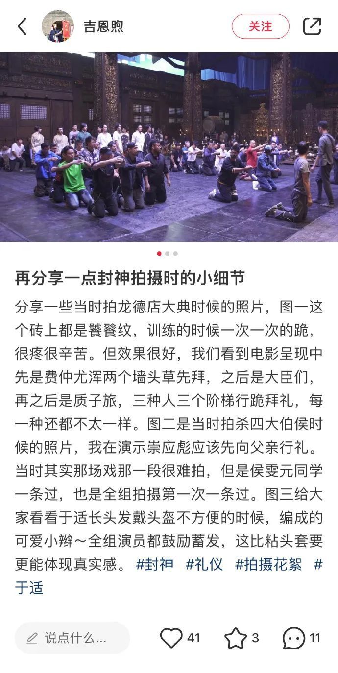 披着东方神话故事外皮的电影，这次终于不是烂片了？-腾讯新闻