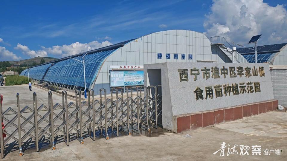 湟中区李家山镇图片