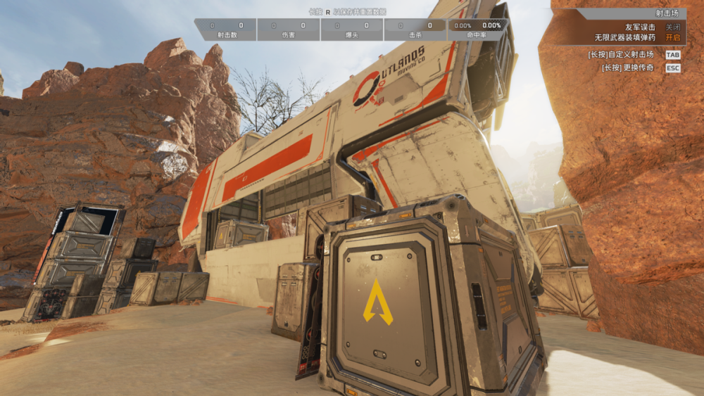 Apex英雄美服加速器免费