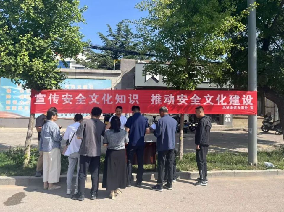 活动现场,通过悬挂横幅标语,发放安全生产宣传资料,现场咨询解答等