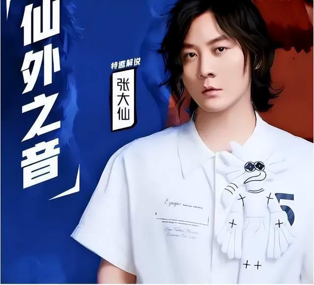 张大仙瘦身成功颜值回到巅峰解说功夫嘉年华妙语连珠