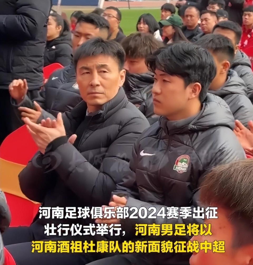 河南足球俱乐部总经理李玮峰,图片源自大河报河南男足队长王上源表示