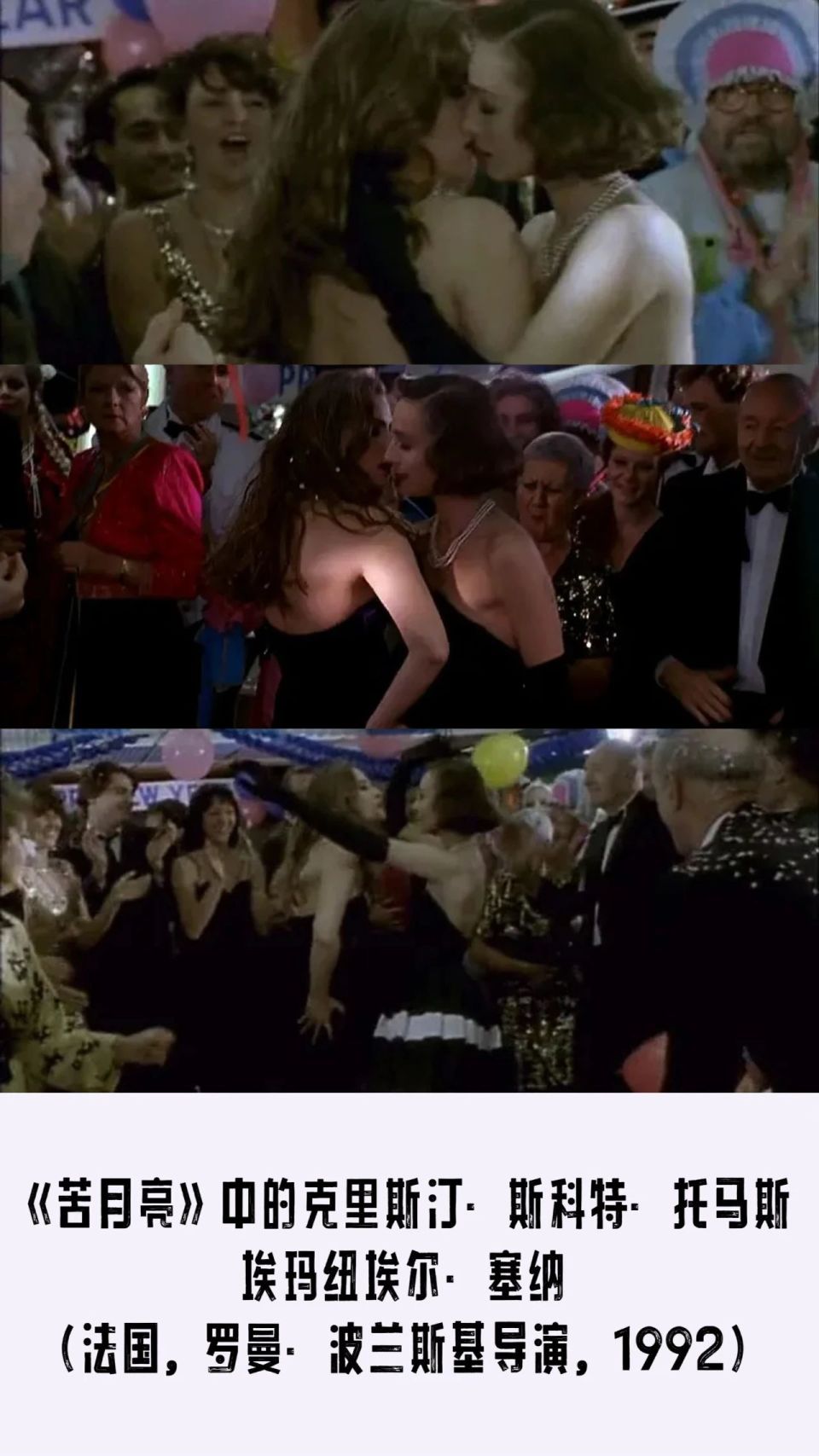 中那些永恒之舞,让我们一起伸展心灵华金·菲尼克斯,娜塔莉·波特曼