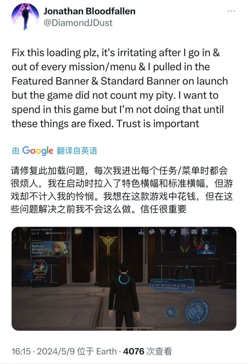 爽文ip游戏打出暴爽开局,《我独自升级:起立》还能霸榜多久?