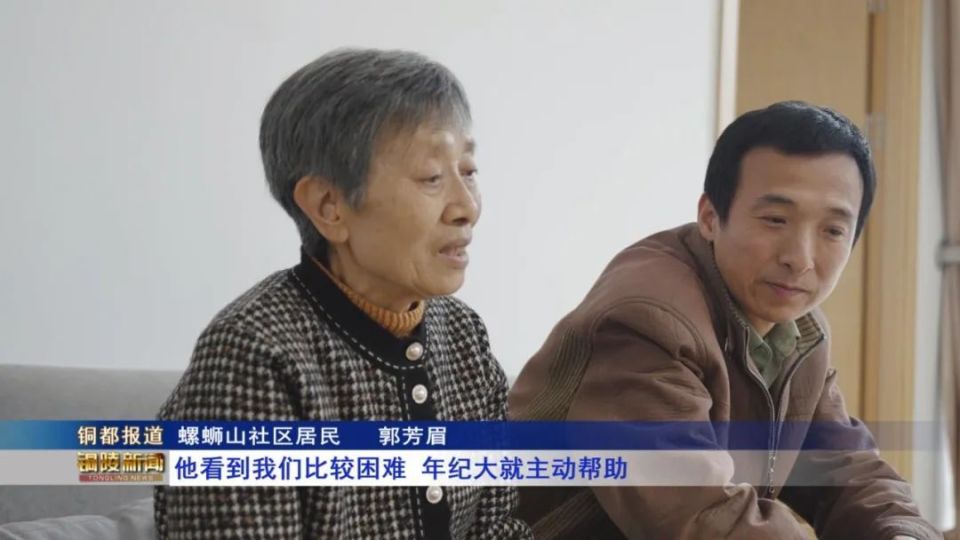 【道德模范 善行义举】安徽好人赵全喜:老吾老的滚烫爱心 让岁月生香