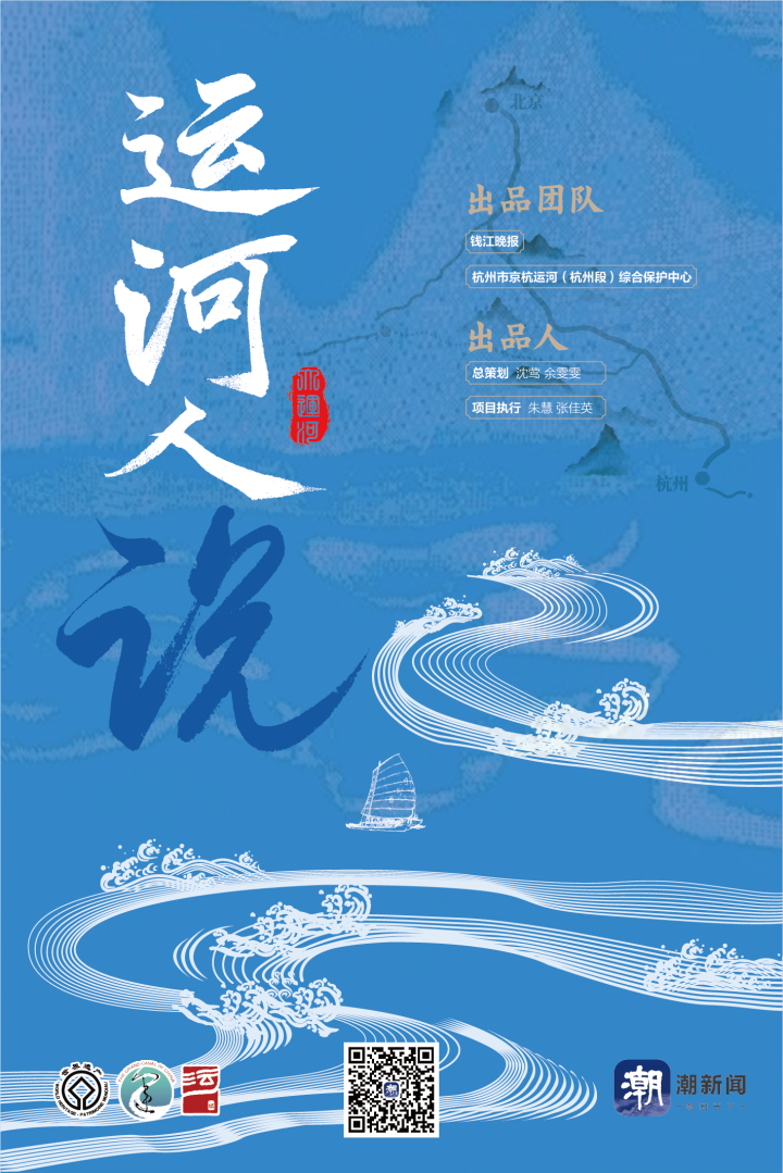 运河人说汪伟涛大运河文化公园建设是一项幸运的创新工作