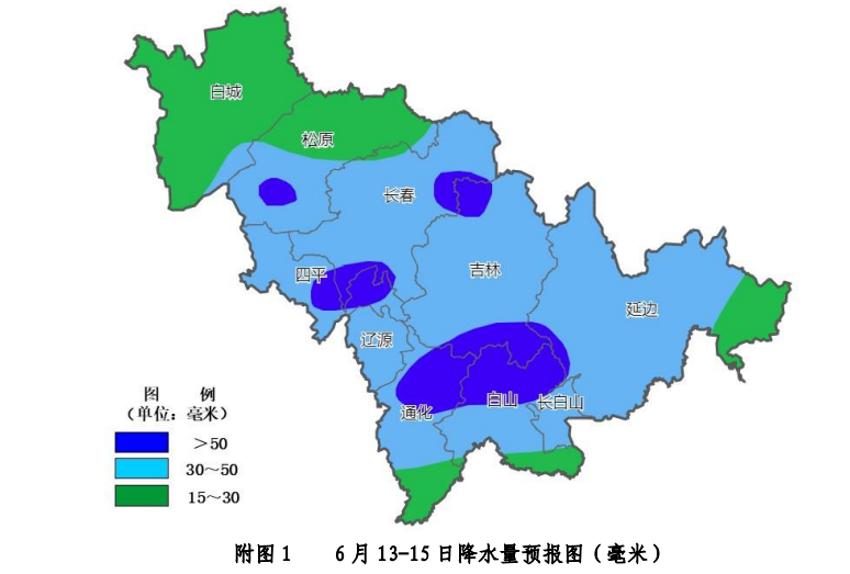 13日傍晚到夜间降雨系统主要在中部地区,长春,四平,辽源,吉林,通化
