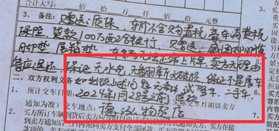 晨意帮忙丨300万新奔驰被鉴定为翻新调表车?