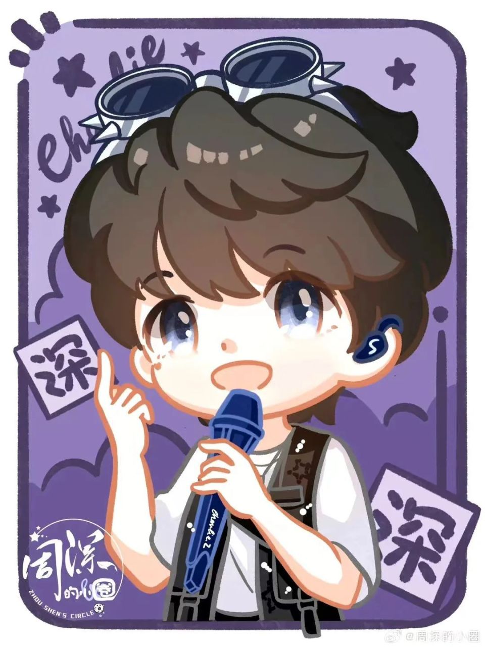 周深绘声绘影如果夜色黑暗好想在黑暗中奔向你