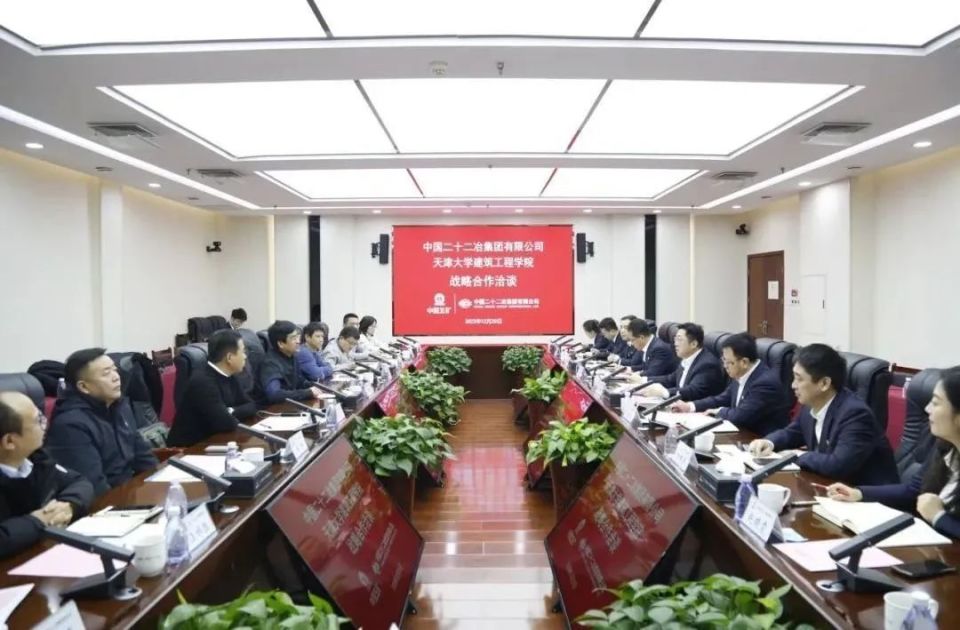 中国二十二冶集团与天津大学建筑工程学院签署战略合作协议_腾讯新闻