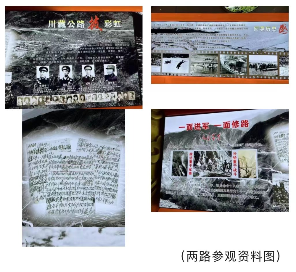 走进"两路"纪念馆 感受两路精神-腾讯新闻