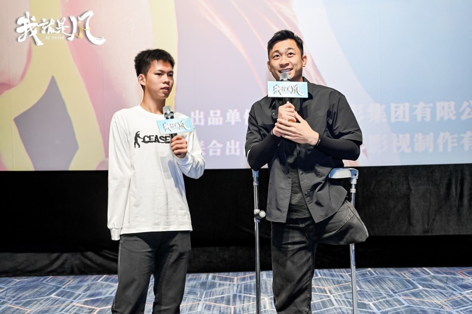 视频|《我,就是风!》双城首映,朱芳雨携子支持"独臂篮球少年"张家城