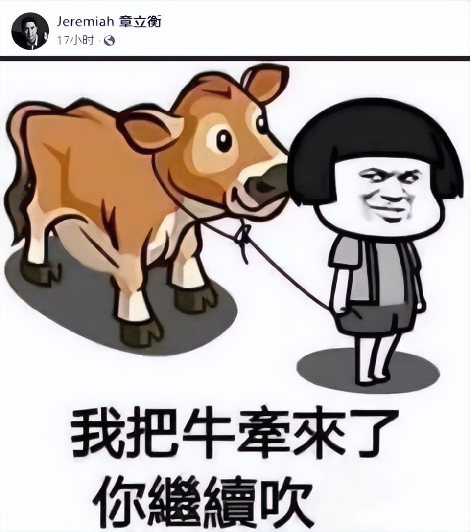 著名音乐人刘家昌声明其著作版权不再授予儿子:既然不姓刘,不是刘家人