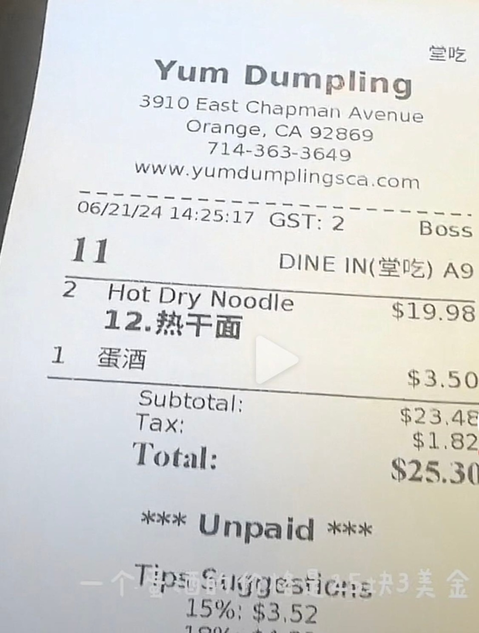 武汉5块钱的热干面在洛杉矶卖70多块，老板：挣美元花美元，店里有时一个月亏一两万美金-腾讯新闻