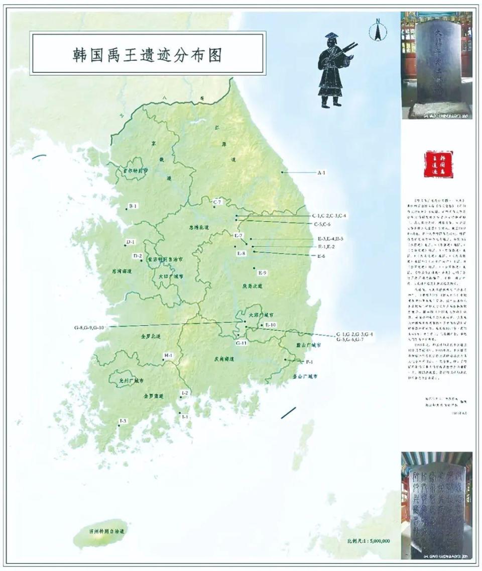 “禹”风飞扬 “禹”步海外_腾讯新闻