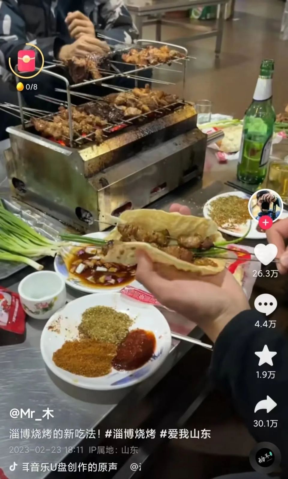 网红的传播功不可没淄博烧烤爆