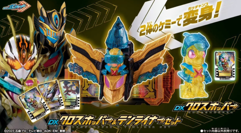 一口气看完假面骑士歌查德进化方式 卡片骗氪 腰带换了5次面板