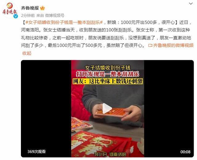 给大家科普一下高三网课哪些老师讲得好推荐下2023已更新(新华网/微博)v4.5.19