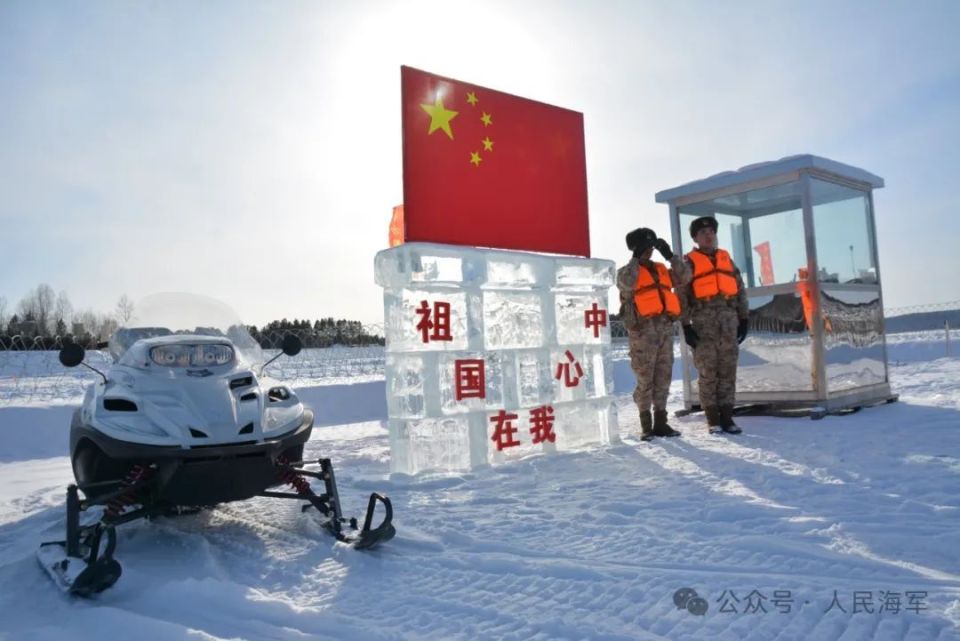 听!南北"两极"哨所官兵万里连线话奋斗