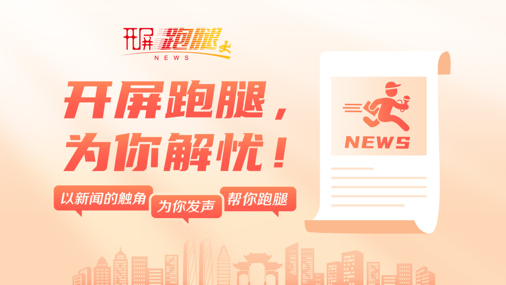 關于醫(yī)院跑腿代辦石景山區(qū)代辦掛號跑腿，誠信換來金招牌服務贏得天下客的信息