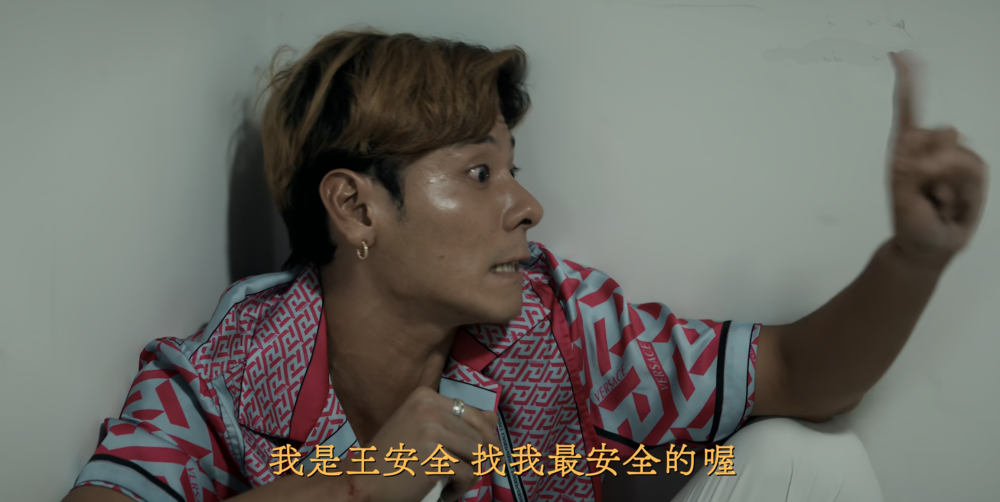 边水往事：王安全骗主角、傍富婆、抛女友，但为啥让人恨不起来？_腾讯新闻
