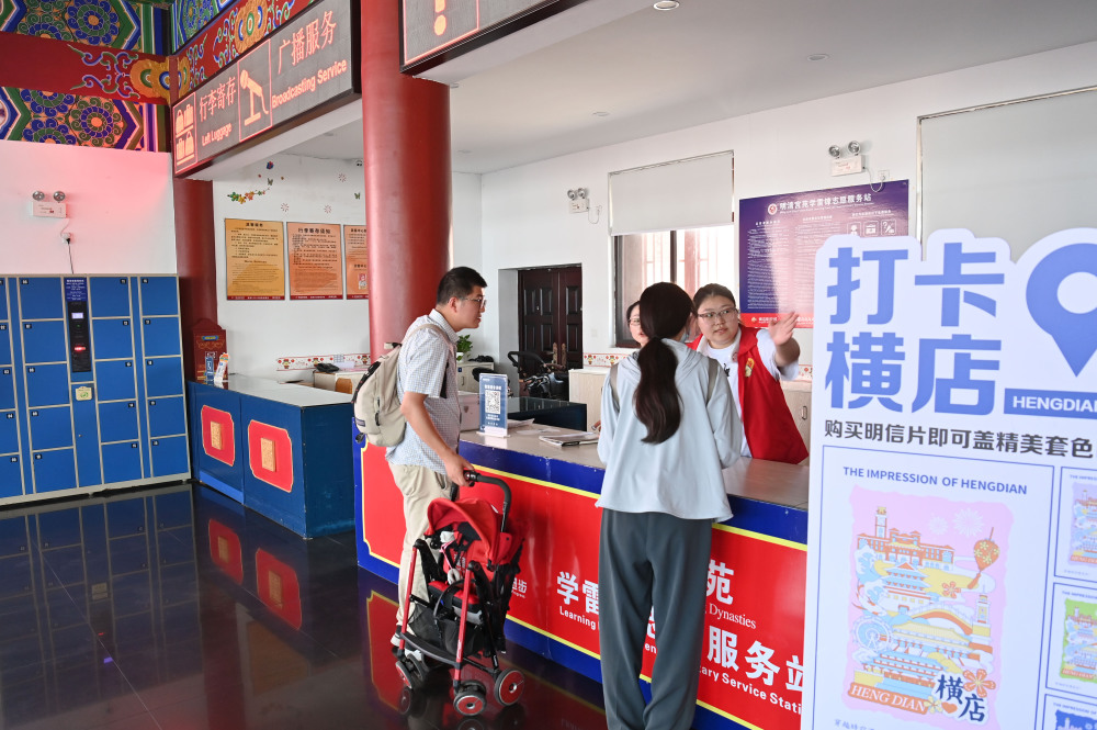 浙江东阳:暑期景区贴心服务送清凉