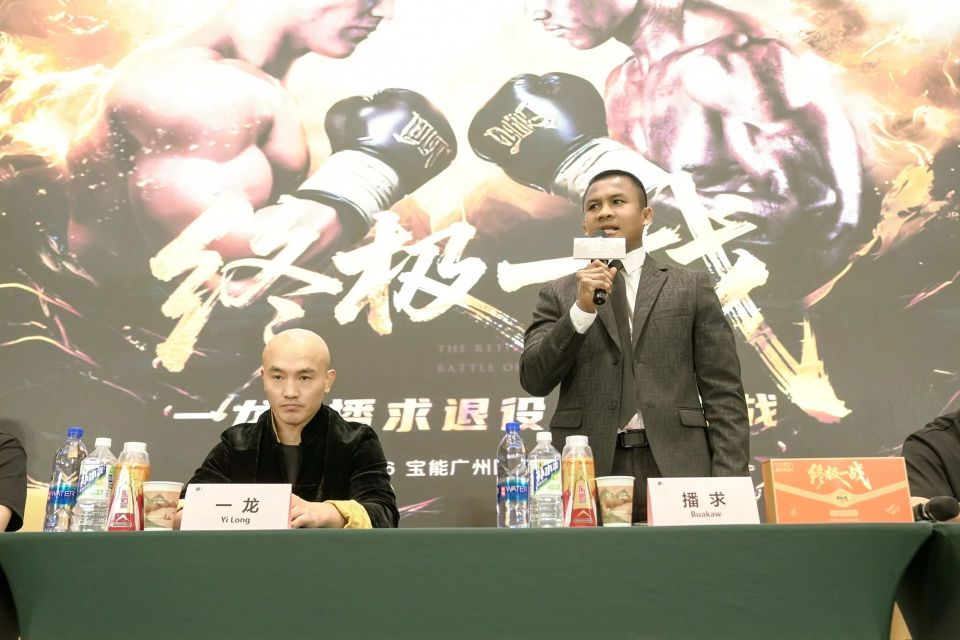 炸场！一龙、播求十年恩怨三番战终于了断，泰拳四大天王中国首次合体_腾讯新闻