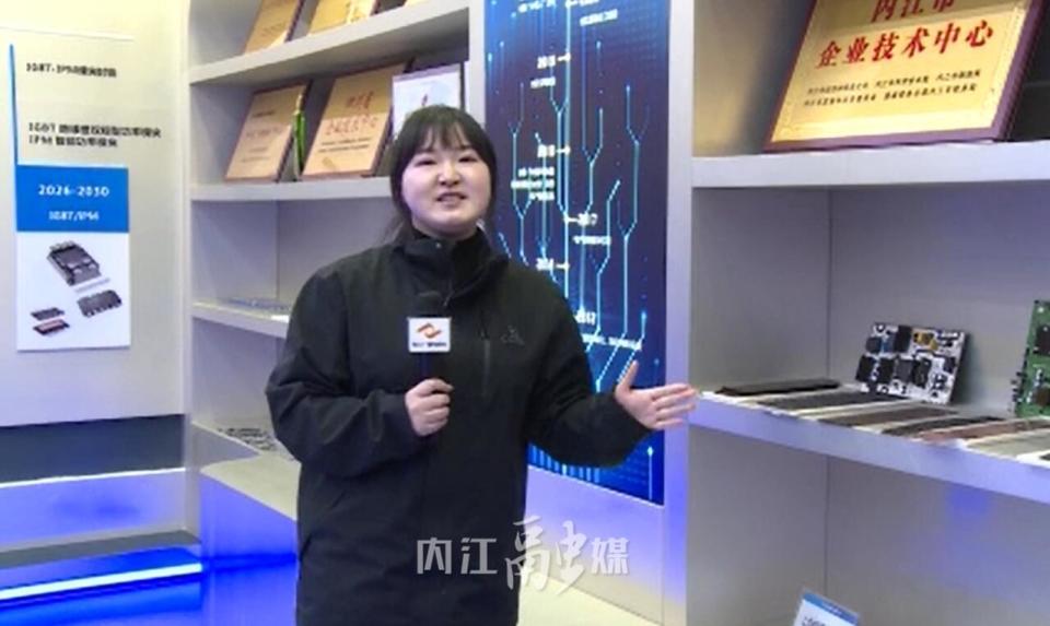 记者刘莹:"这里是四川明泰微电子有限公司样品展示间,在我手上拿的就