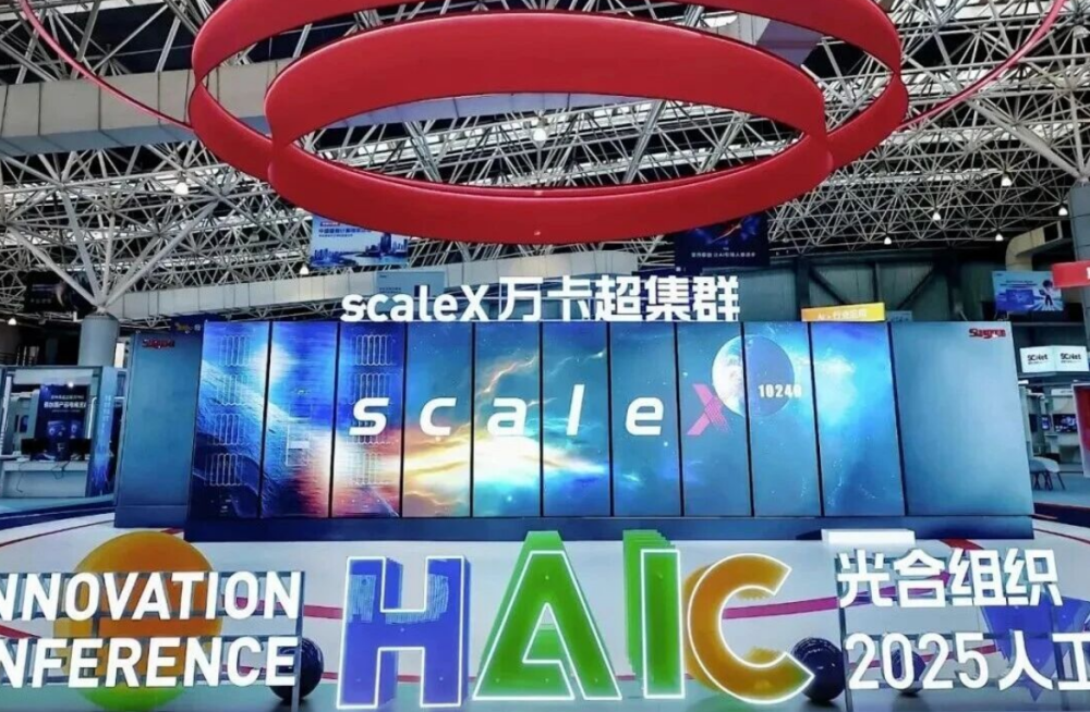 国产“大算力+大模型”加速对接，撬动AI计算万亿市场版图_腾讯新闻